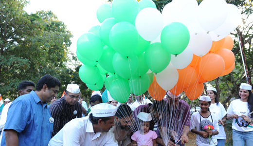 aam aadmi 1
